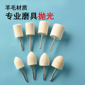 Tampon de polissage en laine, cylindrique conique, tige de 3 mm pour meuleuse, polissage du métal, du jade et du verre - Product Image 5