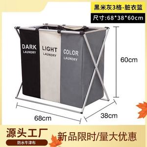 <span class=keywords><strong>Cesto</strong></span> de lavandería impermeable, organizador de lavandería dividido <span class=keywords><strong>triple</strong></span>, marco de bambú resistente para <span class=keywords><strong>ropa</strong></span> <span class=keywords><strong>sucia</strong></span> - Product Image 2