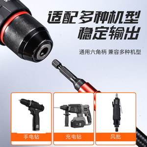 Niu Xiang Flexible Shaft For Electric Drill High Carbon Steel Internal Hex Bit Extension Tool Holder - Product Image 4