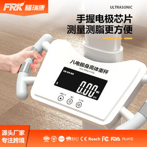 Báscula Corporal Inteligente de Ocho Electrodos Personalizada de Fábrica, Báscula Electrónica de Altura con Voz Ultrasónica para Medir la Altura y la Grasa Corporal - Product Image 4