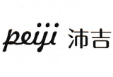Fujian Peiji Clothing Co., Ltd. logo