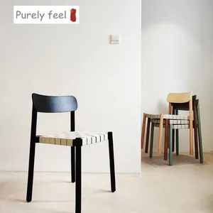 Purelyfely Nordic可堆叠餐椅家用简约实木休闲椅编织带Betty椅子