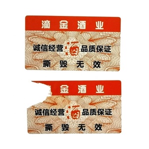 ملصق بتاريخ قشر البيض حسب الطلب بأفضل جودة - Product Image 5