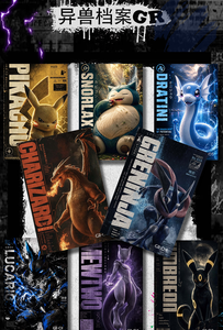 Nouvelle Sortie YQ – Boîte Scellée de Cartes de Collection Premium <span class=keywords><strong>Pokémon</strong></span>ées Dark Crest, Art de Fan, Anime Japonais, Vente en Gros - Product Image 6