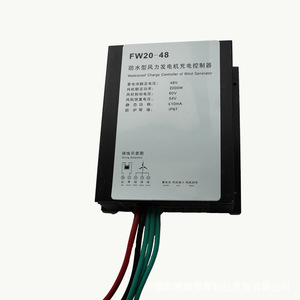 FW15-48 เครื่องควบคุมการชาร์จกังหันลม 48V 1500W กันน้ำ IP67 - Product Image 2
