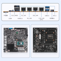 Carte mère industrielle ITX Changwang Microcontrol 14e génération 125H/155H/185H pour routeur logiciel, avec port LAN 10G, carte mère NAS Monster