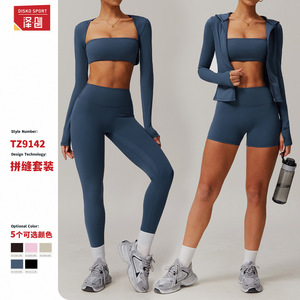 Conjunto Deportivo de Yoga Disko para Mujer, 3 Piezas, Color Sólido, Sudadera con Cierre de Cremallera, Manga Larga con Orificios para Pulgares, para Fitness y Running - Product Image 5