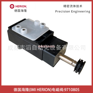 วาล์วแม่เหล็กไฟฟ้า Herion รุ่น 9710805 แรงดันไฟฟ้ากระแสตรง 24 โวลต์ ขนาด 1/4 นิ้ว สำหรับควบคุมแก๊ส - Product Image 5