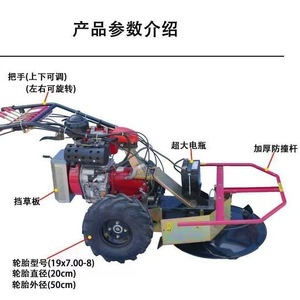 Mini Cosechadora Agrícola Multifuncional con Motor y Transmisión por Engranajes para Maíz, Color Rojo - Product Image 3