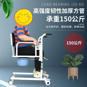 Transfer <b>Chair</b> <b>For</b> <b>Elderly</b> 150 Kg Capacity Portable Commode <b>Chair</b> With Wheels <b>For</b> Home Care And Mobility Assistance - Product Image 1