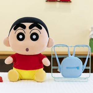 Muñecos de Peluche de Anime de 20 cm de Crayon Shin Chan, Juguetes de Peluche de Anime, Regalos de Muñecos Modelo de Navidad - Product Image 1