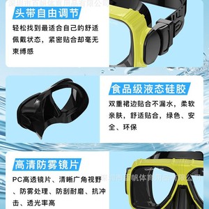 Kit de plongée avec masque de plongée entièrement étanche, sangle réglable en plastique pour la natation et la plongée - Product Image 3