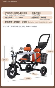 Ventes d'usine Hummer Type deux personnes bébé Tricycle 2 rangées bébé chariot 2 sièges <span class=keywords><strong>pliant</strong></span> enfants poussette 0-6 ans 3 roues enfants vélo - Product Image 3