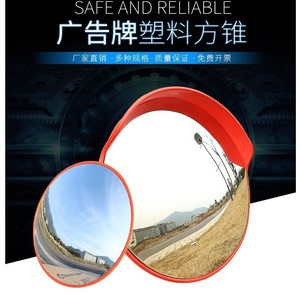 Espejo Convexo Redondo de 60 cm para Seguridad Vial en Exteriores, Espejo para Intersecciones de Carreteras, Material de PC, Superficie Reflectante de PMMA - Product Image 4