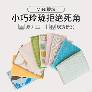 Magic Eraser Mini Glass Cup Scrubber Rectangle Super Absorbent Pot Scrubber Dishwashing Sponge Block - Product Image 5