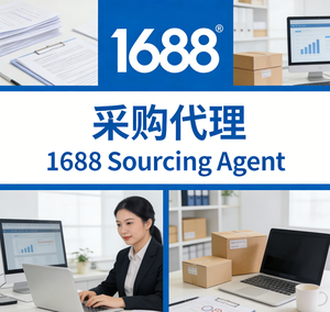 ตัวแทนที่เชื่อถือได้และผ่านการยืนยันสำหรับ 1688.com ให้บริการช้อปปิ้งออนไลน์ทั่วโลกที่ปลอดภัยและมั่นใจ - Product Image 1
