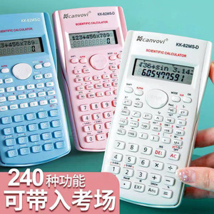 Calculatrice scientifique Kcanvovi KK-82MS-D 10 chiffres double alimentation pour les examens scolaires et les études - Product Image 3