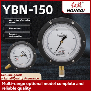 Cờ Đỏ cụ YNB-150 địa chấn đo áp suất chính xác độ chính xác cao chân không đo 0.4 cấp - Product Image 3