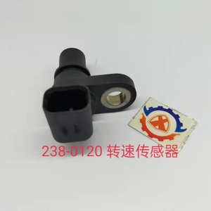 เซ็นเซอร์ตำแหน่งเพลาข้อเหวี่ยงรถขุด E320D รุ่น 238-0120 เซ็นเซอร์ความเร็วสูงสำหรับเครื่องยนต์ดีเซล C6.4 - Product Image 4