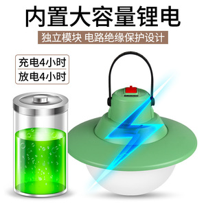 Lampe de camping LED rechargeable noire, verte, kaki, éclairage portable d'urgence pour l'extérieur, durée de vie de 25 000 heures - Product Image 4