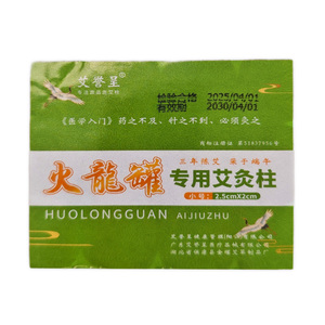 Чаша для моксотерапии Fire Dragon, подходит для моксотерапии - Product Image 6