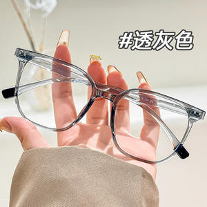 Montures de lunettes rectangulaires noires Mirror One Factory 9015 en acétate TR90 anti-lumière bleue, monture complète unisexe - Product Image 5