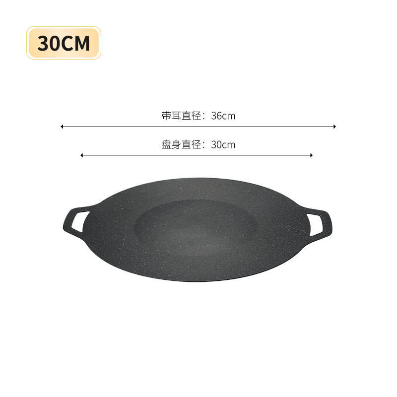 ถาดอบสำหรับใช้งานกลางแจ้ง ขนาด 30 ซม.