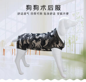 Venta al por mayor de ropa quirúrgica <span class=keywords><strong>para</strong></span> mascotas, traje médico de recuperación <span class=keywords><strong>para</strong></span> cirugía de gatos, ropa <span class=keywords><strong>para</strong></span> mascotas - Product Image 3