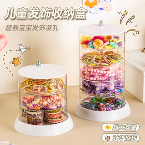 Childrens Hair Accessory Storage Box Round <b>Rotating</b> With Transparent Window For Hair Clips Ties Bands Jewelry Organizing - Product Image 5
