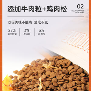 Fabrika satış doğrudan tahılsız tüm yaşam aşamaları Pet kuru gıda hayvan proteini canlılık kuru köpek maması - Product Image 3