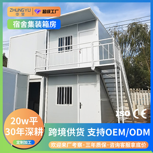 Cross-border construction site dormitory container, living container <b>house</b>, <b>prefab</b> <b>house</b>, folding modular mobile integrated hous - Product Image 6