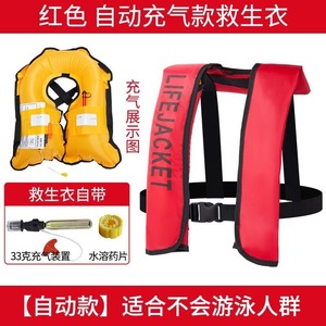 เสื้อชูชีพตกปลาแบบพองลมอัตโนมัติ โทโทโร่ แรงลอยตัว 150 นิวตัน โฟม PVC ขนาดผู้ใหญ่ สำหรับมืออาชีพ - Product Image 5