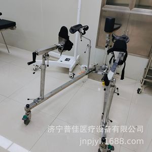 Mobile Wheeled Lower Limb Traction Frame Carbon Fiber Hospital Orthopedic Use Manual Operation - Product Image 5