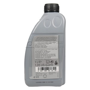 4s original a classe B classe GLA <span class=keywords><strong>CLA</strong></span> huile de boîte de vitesses A200 B180 A160 A180 huile de réservoir de vague B200 001 989 85 03 09 - Product Image 4