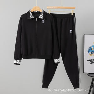 Herbst Damen Cross-Border Fashion Zweiteiliges Set Reiß verschluss Bestickter Strick Freizeit anzug Langarm Brief kragen Charakter 0620 - Product Image 2