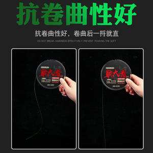 สายเอ็นตกปลา Magic War Daijo Super Nylon 100 เมตร 0.525 มม. ความแข็งแรงสูง ผลิตในญี่ปุ่น - Product Image 3