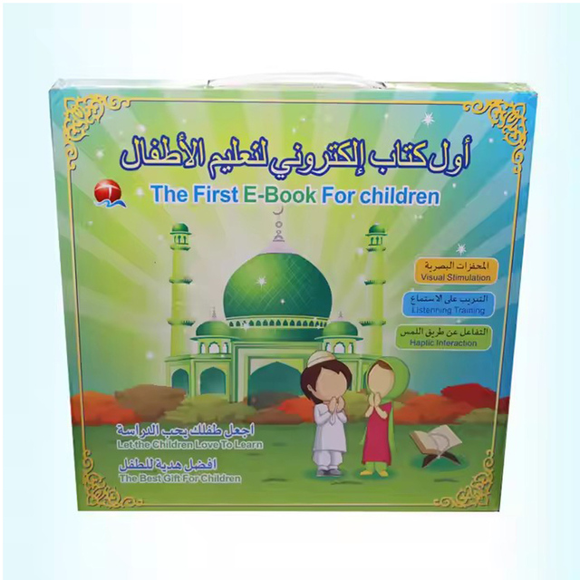 Children's Arabic-English Bilingual Educational E-Book Early Learning Intelligent Machine Audio Educational Electronics