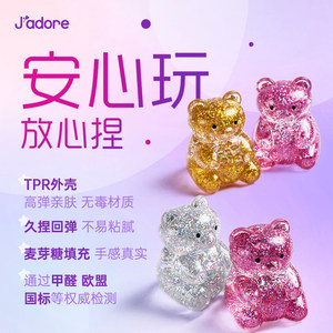 Balle anti-stress créative en forme d'ours à rebond lent, non toxique, douce à presser, jouet de décompression, jouets sensoriels, vente chaude - Product Image 2