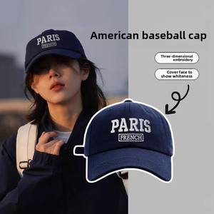 Casquette de voyage sportive de luxe pour l'extérieur avec visière incurvée, chapeau personnalisé avec lettres brodées, caractéristique de tissu courant - Product Image 4