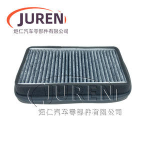Filtre à air d'habitacle Juren 10x6 cm pour Great Wall Haval H3 H5 taille standard - Product Image 3