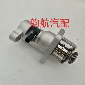 Couvercle de thermostat 25500-3L100 pour Hyundai Kia, pièce de rechange pour système de refroidissement du moteur - Product Image 5