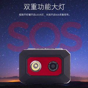Head Mounted Action Camera Hd1080p Led Flashlight Sos Signal Outdoor Sports Motorcycle Riding - Product Image 1