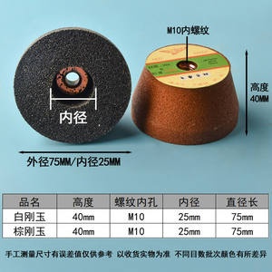 Disco de desbaste Eagle Flared Cup de 100 mm para metales ferrosos, tipo unido - Product Image 4