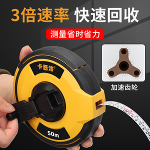 Steel Tape Measure 20m Self-winding Automatic Retract Metric <b>Measuring</b> <b>Tool</b> - Product Image 4