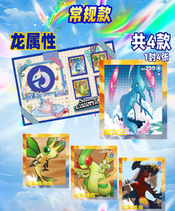 Figurines Pokémon Haute Qualité Surprise Mystère Liubaomu <span class=keywords><strong>X</strong></span> Elf "C'est Vous" Collection de Timbres Première Boîte Aveugle Cartes Pokémon - Product Image 6