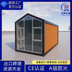 Casa Contenedor Rectangular de Diseño Moderno y Transpirable con Instalación In Situ - Product Image 4