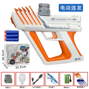 Pistola Giocattolo Elettrica X5 a Forma di Astronave, Giocattolo di Sicurezza ad Alta Velocità per Ragazzi - Product Image 4
