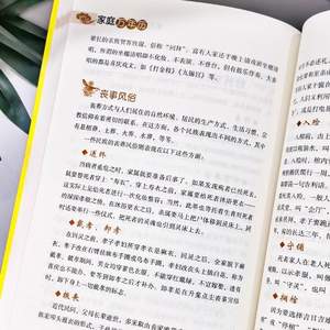 ปฏิทินครอบครัวแบบถาวร 1921-2130 ตารางเปรียบเทียบปฏิทินจันทรคติและปฏิทินตามหลักโหรา<span class=keywords><strong>ศาสตร์</strong></span>จีน ฉู่อี้ ตารางปฏิทินดาราศาสตร์จีน แบบพิมพ์ - Product Image 5