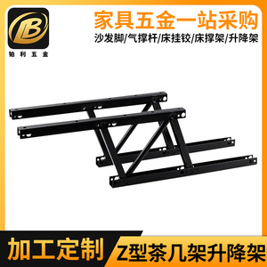 Upper And Lower Buffer Telescopic Frame 380mm Black Metal Hardware For <b>Computer</b> Desk Coffee Table Storage - Product Image 5