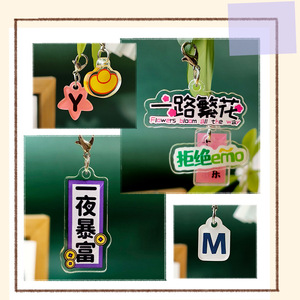 Autres porte-clés de la série suspendue, pendentifs DIY amusants avec texte inspirant et lettres anglaises, ornements suspendus pour sacs à dos de dessins animés, vente en gros - Product Image 1